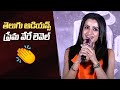 Actress Trisha About Telugu Audience @ Thug Life Press Meet | Manastars