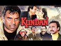 कुंदन - Kundan | Dharmendra, Amrish Puri, Jaya Prada | 90s Thriller Classic Action