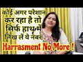 Harassment no More कोई अगर परेशान कर रहा है तो हाथ में लिख लें ये #reiki#angelnumbers