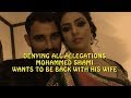 Denying All Allegations Mohammed Shami Wants To Be Back With His Wife