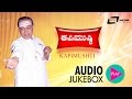 Comedy Drama|Kappemushti|Master Hiranniah|New Kannada