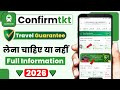 Confirmtkt travel guarantee | travel guarantee kya hai | confirm ticket app travel guarantee