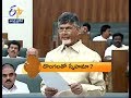 Andhra Pradesh | 22nd March 2018 | ETV 360 1 PM News Headlines