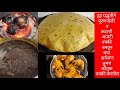 तोंडात विरघळणारी मऊ लुसलुशीत पुरणपोळी व झणझणीत कटाची आमटी | Puran Poli Recipe with Spicy Amti
