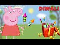 Peppa pig diwali edited funny| watch now Ytp episode peppa pig |memes