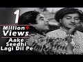 आके सीधी लगी दिल पे जैसे | Half Ticket (1962) Movie | Kishore Kumar Madhubala | Old classic Hits
