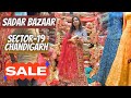 CHEAPEST SECTOR 19 MARKET | SADAR BAZAAR CHANDIGARH |  CHEAPEST PRICE IN CHANDIGARH #cheapestmarket