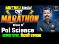 Class 11 Political Science Maha Marathon🔥 Half Yearly 2025-26 | Complete Revision | Dr. Suresh Sir