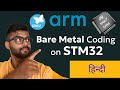 STM32 Bare-Metal Programming 🔥 | LED Without HAL or CMSIS!