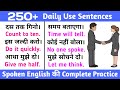 Hindi English Translation | Daily used sentences | Daily Use English Sentences 🔥