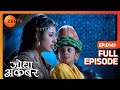 Ep. 141 | Adham khan को रिहा करवाने की planning की Maham anga ने | Jodha Akbar | Zee TV