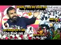 Hyper Aadi Can't Stop His Laugh Over Pawan Kalyan Words | Janasena Party | Bhairava Media