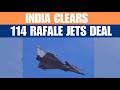 भारत ने ऐतिहासिक राफेल सौदे को मंजूरी दी | 114 जेट, 60% भारत में निर्मित | न्यूज़9