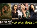 Tere Ishk Mein Public Review | Tere Ishk Mein Review | Tere Ishk Mein Movie Review Dhanush AanandRai