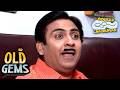 Train में Jetha ने चलाया अपना शातिर दिमाग | Taarak Mehta Ka Ooltah Chashmah | Old Gems