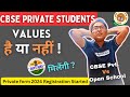 CBSE Private Students Valid or Not for JEE / NEET/ CUET \u0026 Higher Studies? Apply form || School Name?