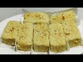 सिर्फ दूध से सुपर सॉफ्ट दानेदार मिल्क केक बनाने का तरीका | Milk Cake Recipe | Chef Ashok