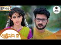 சத்யா பிரபுவை கேலி செய்கிறார் | Sathya 2 | Ep 46 | ZEE5 Tamil Classic