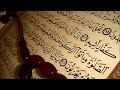 Surah Yasin  FULL  Beautiful   YouTube