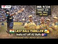 Last Ball Thriller | India 67 off 42 Balls Ball by Ball v Australia Brisbane | B \u0026 H World Cup 1992