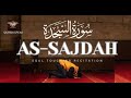 Surah As-Sajdah سورة السجدة | Heart-Healing Quran Recitation for Inner Calm