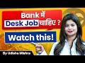 Kotak Bank Freshers Hiring | Bank Jobs Across India | No Experience Needed | By Udisha Ma'am