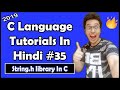 String Functions In C \u0026 string.h Library: C Tutorial In Hindi #35