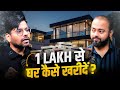 Real Estate can make you RICH | Watch before buying house | Ft Housiey | Abhishek Kar Podcast