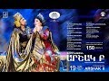 ¨Arshak II¨ (Part I) - Barseg Tumanyan - Erevan - 19/07/2018