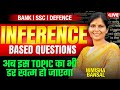 Inference-Based Questions |Live Perfection Class |अब इस topic का भी डर खत्म हो जाएगा |Nimisha Bansal