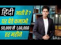 2020 में घर बैठे कमाने के 5 Income Ideas | How to earn money online from Hindi | by Him eesh Madaan
