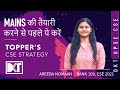 UPSC CSE | Strategy For Mains For Beginners | By Areeba Nomaan, Rank 109 CSE 2021