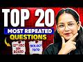 💯 12 Biology- Top 20 Most Repeated Questions in Exam | MH Board #hscboard2026