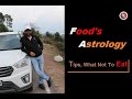 Tips, What Not To Eat According To Horoscope || Food's Astrology In Hindi (हिंदी) by Shankar