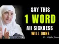 Say This One Powerful Word During Sickness and Allah Will Heal You | Dr Haifaa Younis