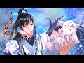 I Can Become a Sword God EP 1-143 MULTI SUB 1080P