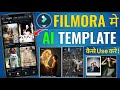 How to use Template in Filmora | How to use AI Template in Filmora | Filmora 15