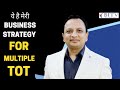 Business Strategy to do multiple TOT | Deepak Dhabalia | HINDI | BI.TV