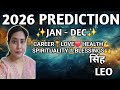 LEO ✨️ सिंह 🦋 2026 WILL  CHANGE EVERYTHING ! 🌈JAN-DEC 2026 PREDICTION
