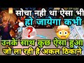 MORNING CURRENT FEELINGS TAROT HINDI- TAK'S FEELINGS TAROT CARD READING TODAY 222