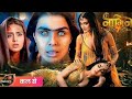 Naagin 7 - GRAND PREMIER Full Episode 1 | Shivangi Pragati Daughter Will Become Shiv Naagin