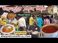 मिसळवार Land Of Misal Pav कोल्हापुरातील प्रसिद्ध मिसळ पाव Street Misal In Kolhapur #streetfood #food