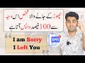 He Will Come Back 100% 😱 😁 | Top Relationship Expert - Ali Ahmad Awan