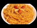 Perfect Sooji Ka Halwa with right measurements | Sooji ka Halwa | Rava Halwa | Sheera Recipe | Ka...