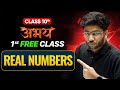 Abhay'26 Batch 10th Maths - 1st FREE Class | Real Numbers - Lecture 1 | Check Desc.