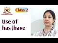 Use of Has \u0026 have for kids class 1,2  || How to use has and have || English Grammar for kids