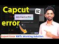 Capcut PC Export Problem Join Pro 100% Solution | CapCut PC Export Error Solution | CapCut Pro PC