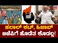 BS Yediyurappa News18 Exclusive Interview | ನಾವು ಮುಸ್ಲಿಂ ಸಮುದಾಯವನ್ನ ನಿರ್ಲಕ್ಷ್ಯಿಸಿಲ್ಲ