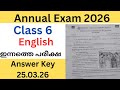 Class 6 English Annual exam question paper and answers 2026| std 6 Annual exam 2026 #class6 #exam