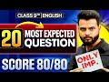 FINAL Exam: TOP 20 Questions || Score 80/80💥 || Class 9th ENGLISH || PW